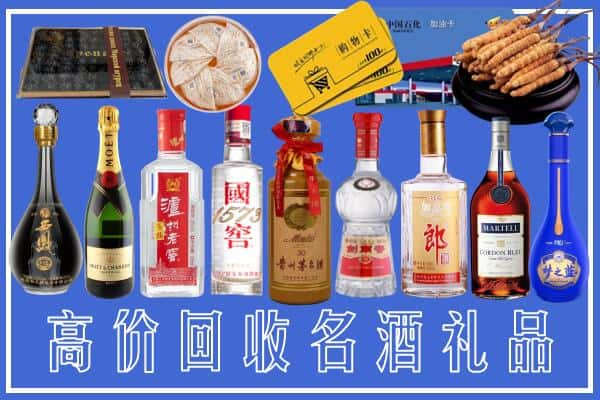 西安市莲湖烟酒回收